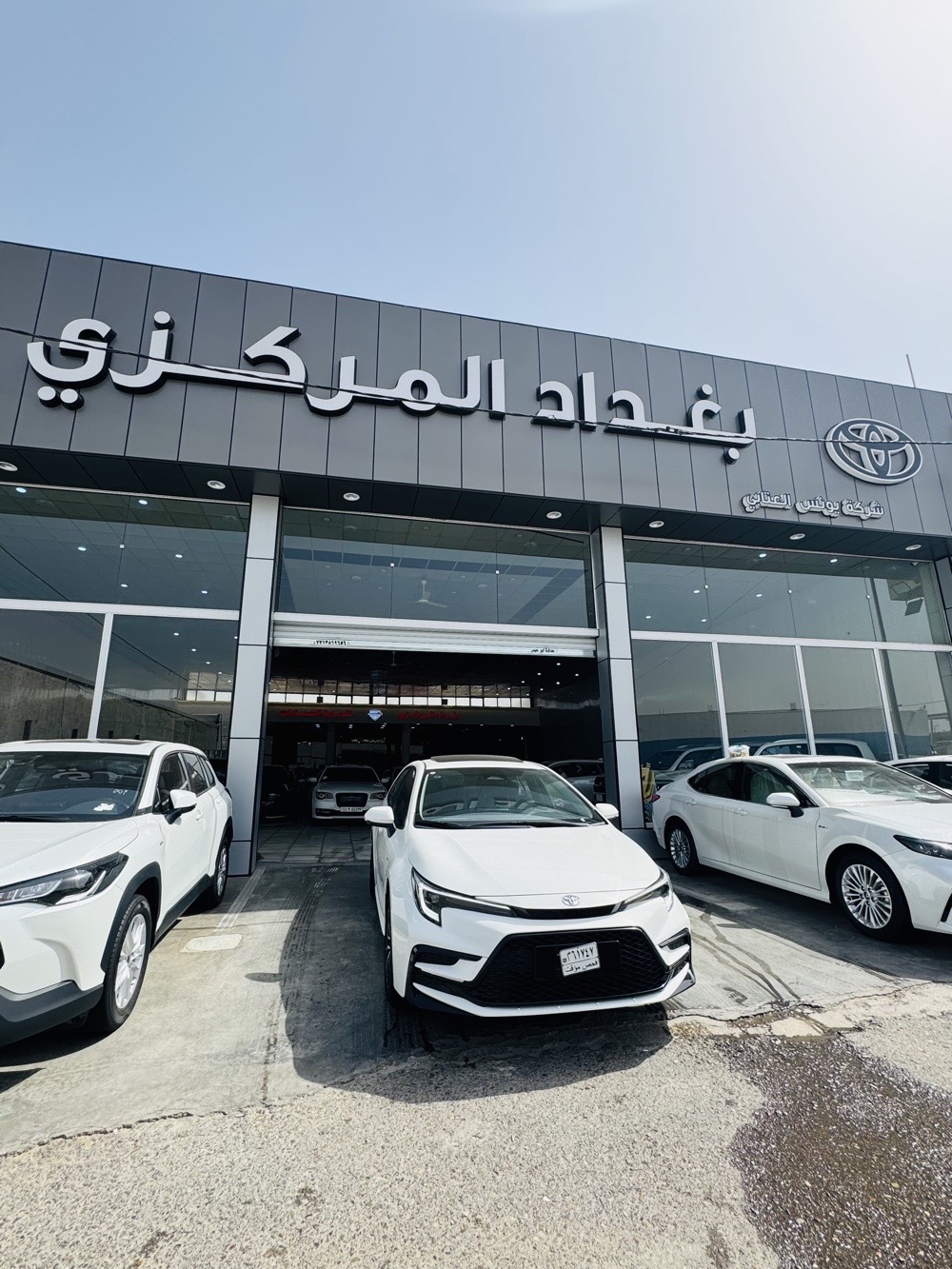 معرض بغداد المركزي